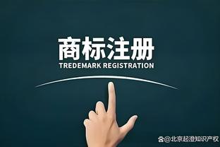 开云登录入口官网截图3